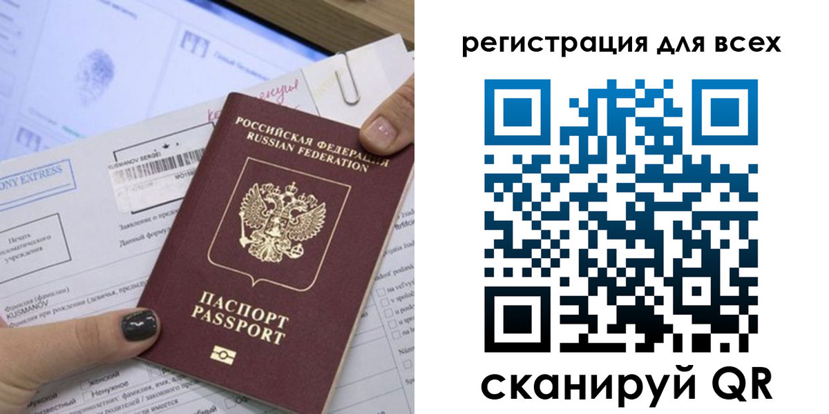 временная регистрация надежно в Великом Устюге