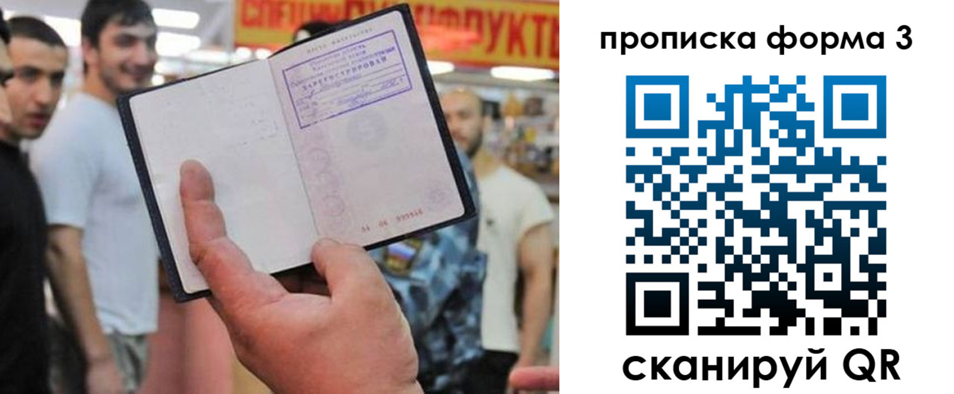 прописка для военкомата в Великом Устюге