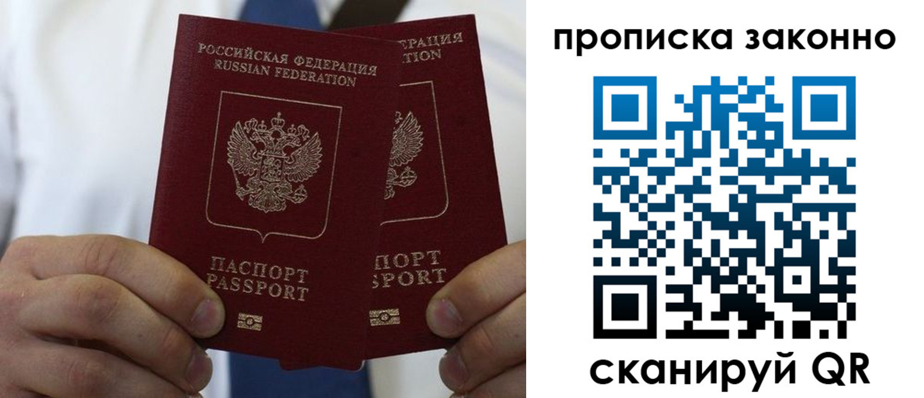 прописка регистрация в Великом Устюге