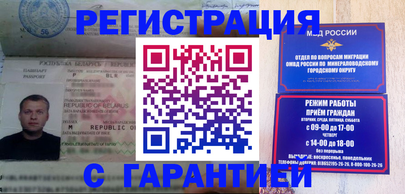 временная регистрация госуслуги в Великом Устюге