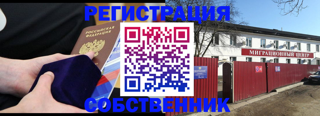 регистрация в Великом Устюге